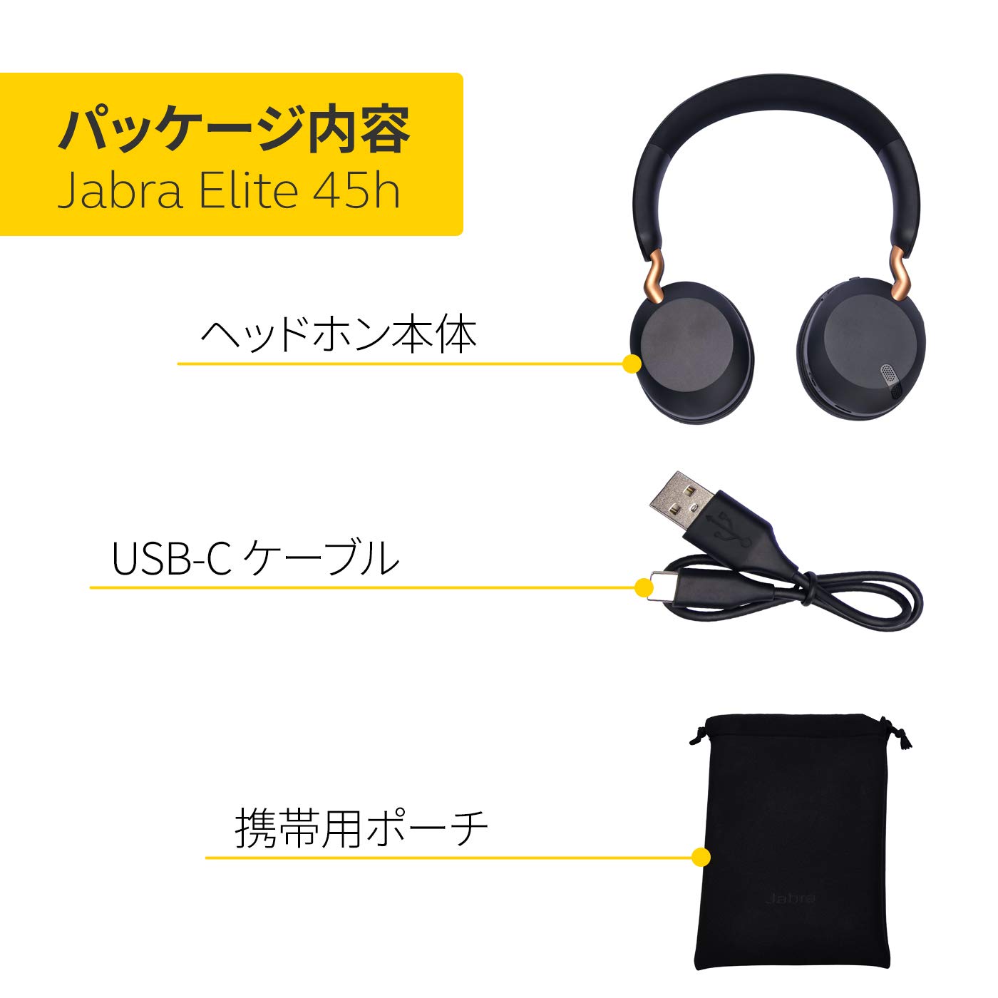 (Pre-Owned, Very Good) Jabra Elite 45h, On Ear Wireless Headphones with Mic, Up to 50 Hours of Battery Life, Superior Sound with 40mm Speakers, Compact & Lightweight - Copper Black, Designed in Denmark (60 Days Warranty)