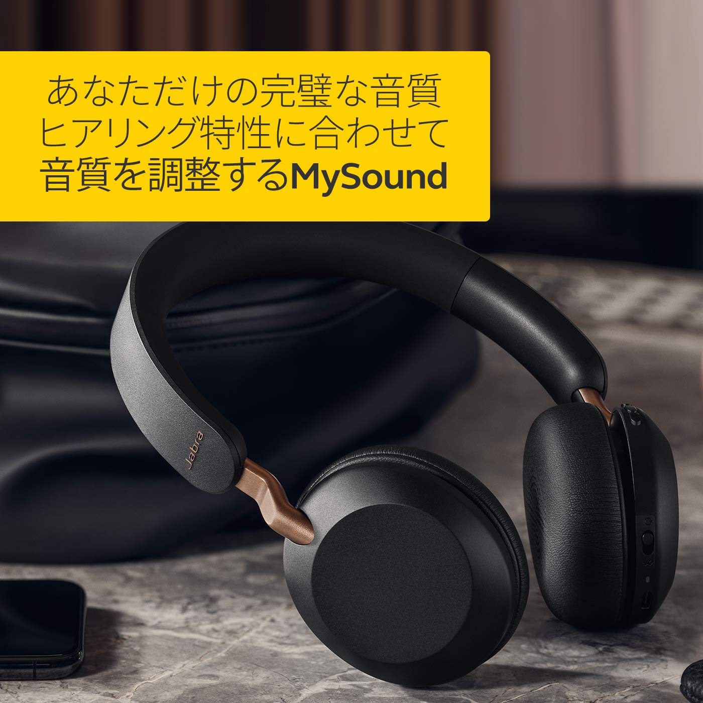 (Pre-Owned, Very Good) Jabra Elite 45h, On Ear Wireless Headphones with Mic, Up to 50 Hours of Battery Life, Superior Sound with 40mm Speakers, Compact & Lightweight - Copper Black, Designed in Denmark (60 Days Warranty)