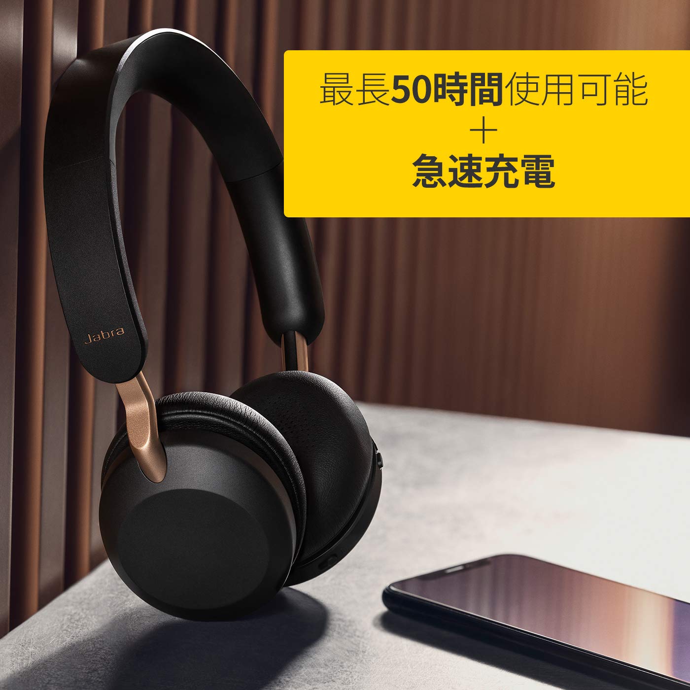 (Pre-Owned, Very Good) Jabra Elite 45h, On Ear Wireless Headphones with Mic, Up to 50 Hours of Battery Life, Superior Sound with 40mm Speakers, Compact & Lightweight - Copper Black, Designed in Denmark (60 Days Warranty)