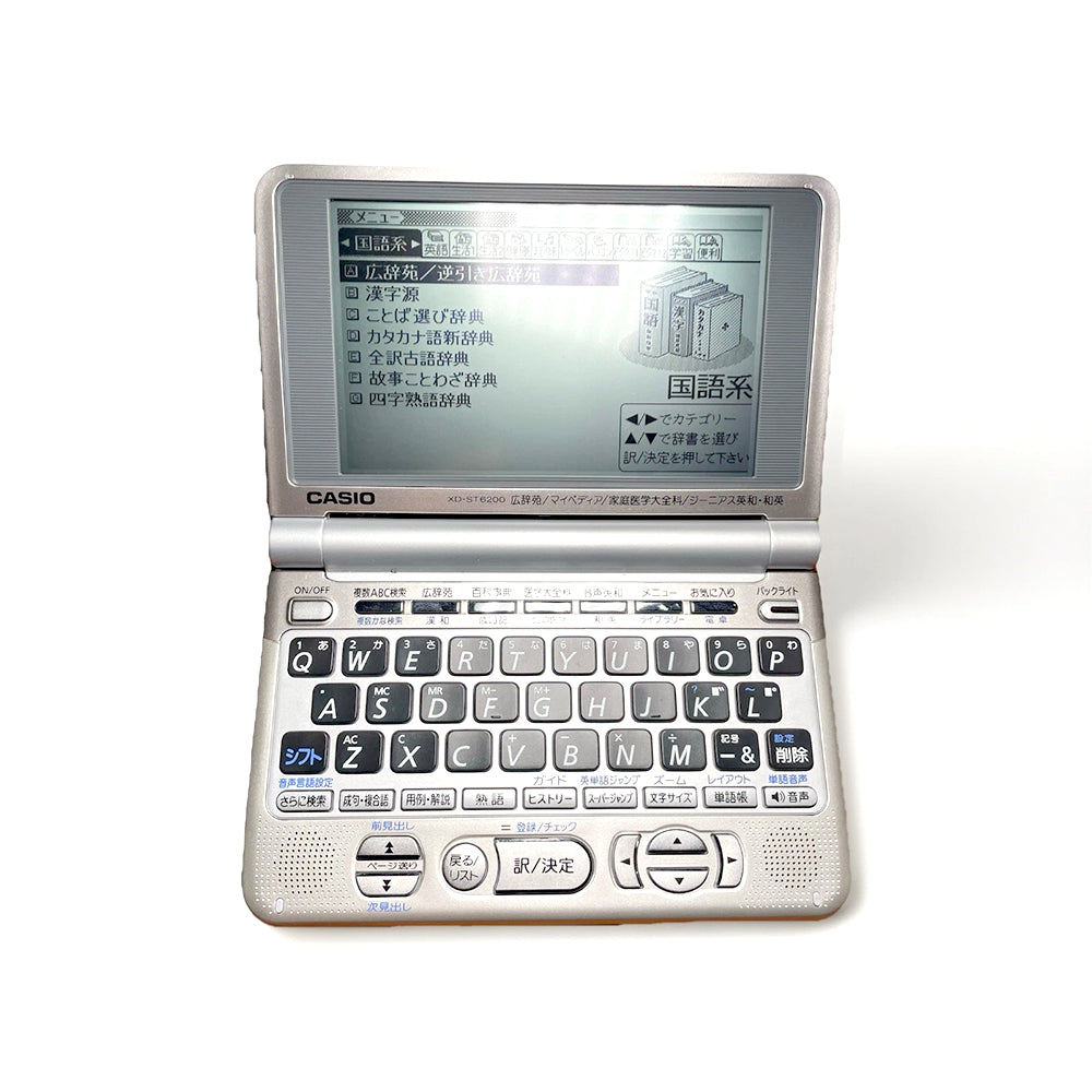 (Pre-Owned, Excellent) CASIO EX-word XD-ST6200 Japanese English Electronic Dictionary (Silver) (90 Days Warranty)