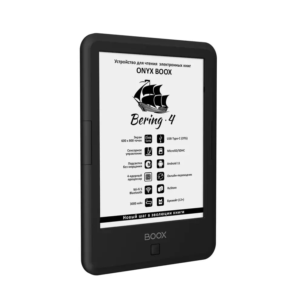 (Pre-Owned, Excellent) Onyx Boox Bering 4, 6-Inch E-Ink Android eBook Reader (32GB + MicroSD Slot) (Black) (90 Days Warranty)