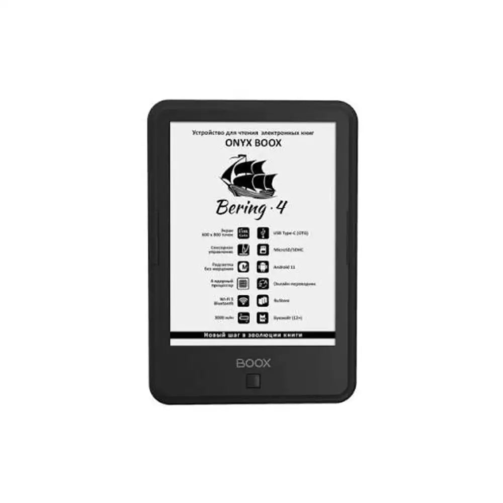 (Pre-Owned, Excellent) Onyx Boox Bering 4, 6-Inch E-Ink Android eBook Reader (32GB + MicroSD Slot) (Black) (90 Days Warranty)